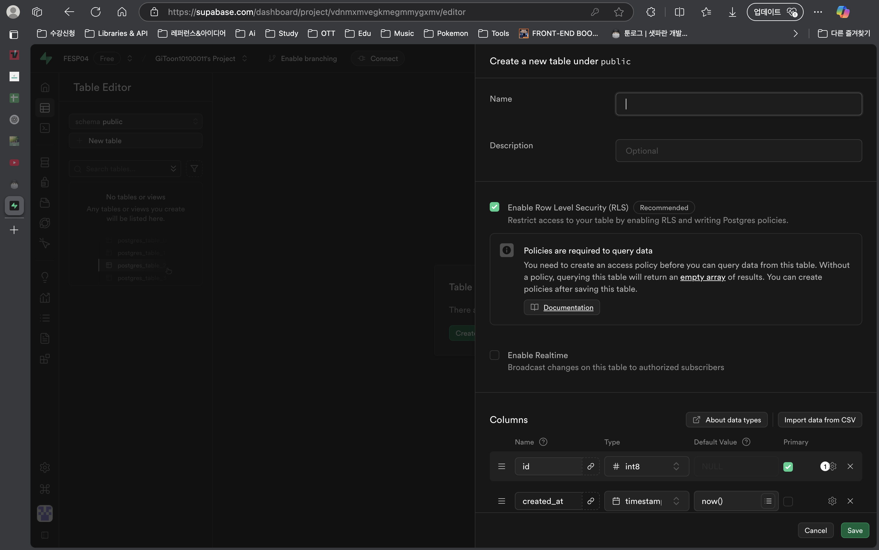 Table Editor