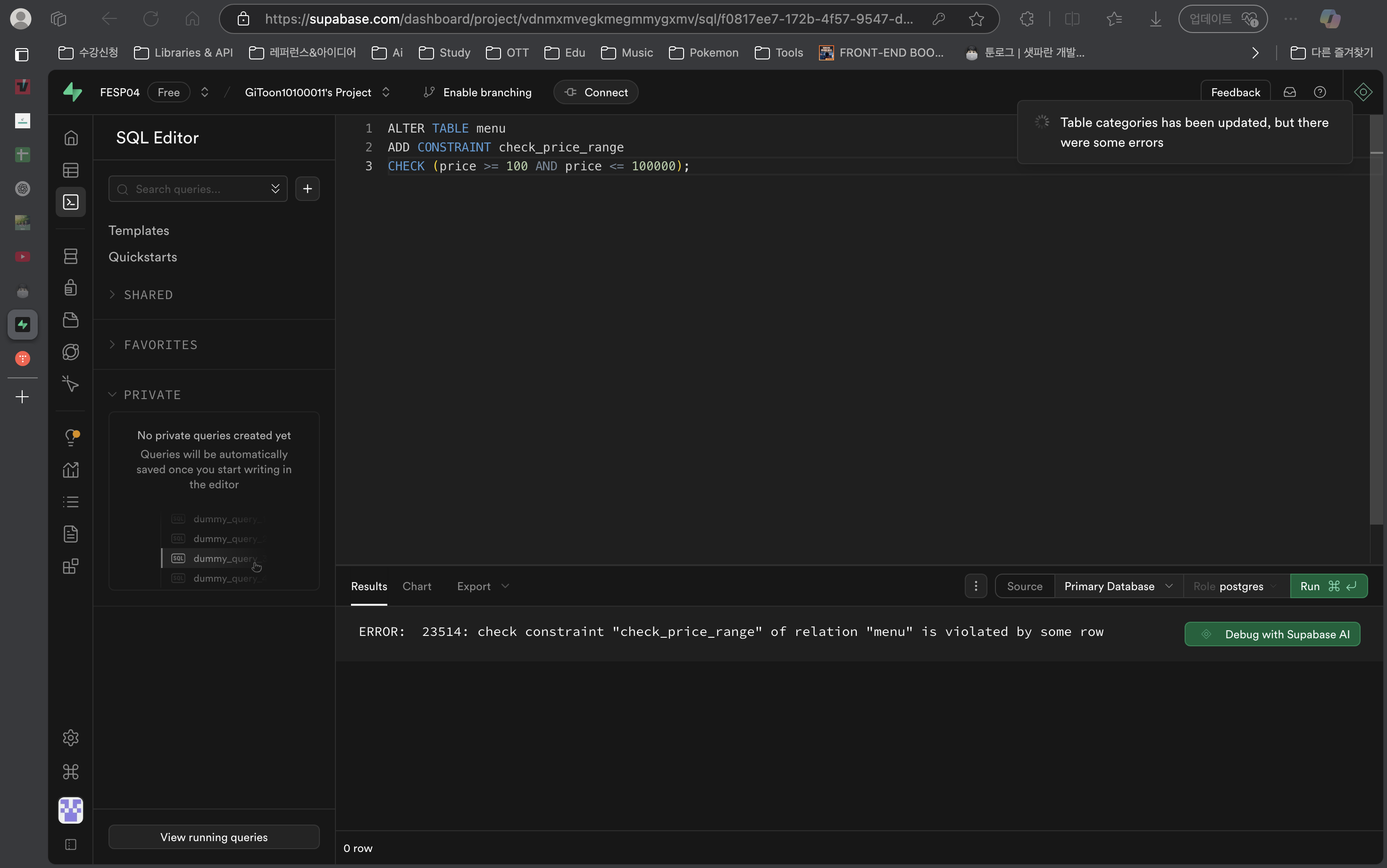 SQL Editor